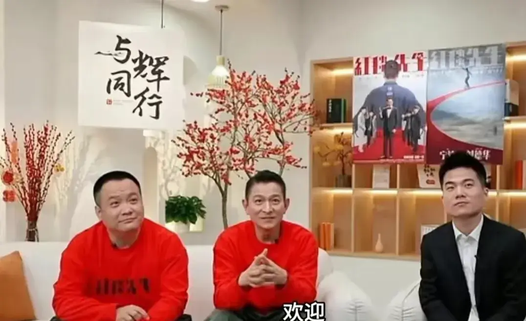 劉德華也無法避免溝通困境