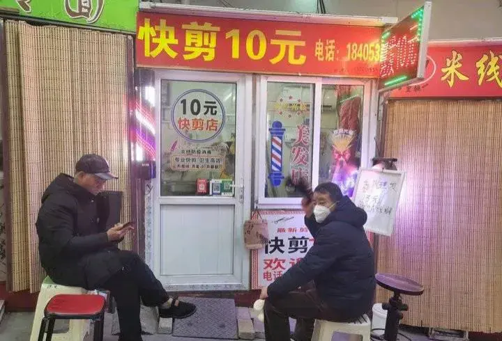 春節(jié)臨近理發(fā)店進入過年模式