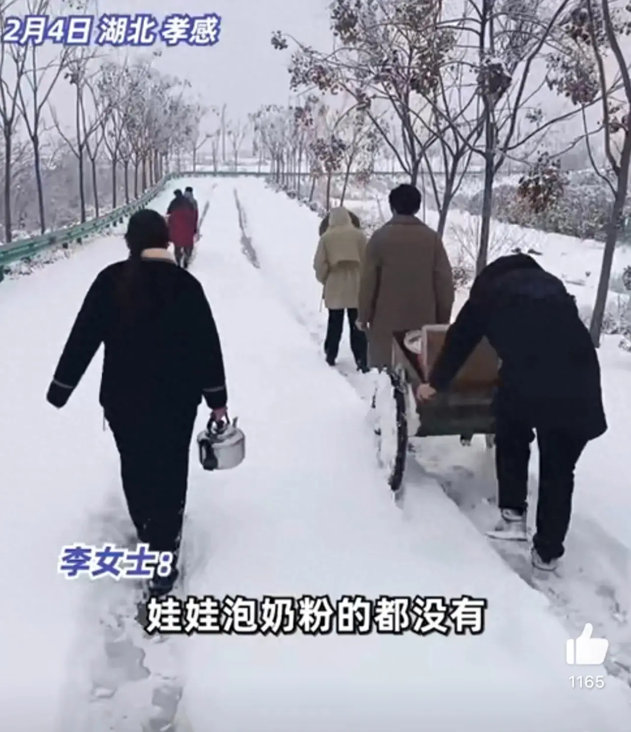 76歲奶奶冒雪給滯留司機送熱湯