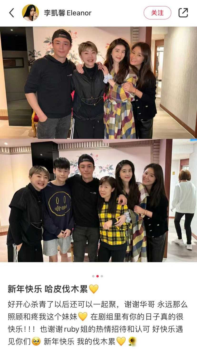 霍建華李凱馨親密合照