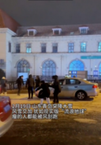 青島大雪上演現(xiàn)實(shí)版“流浪地球”