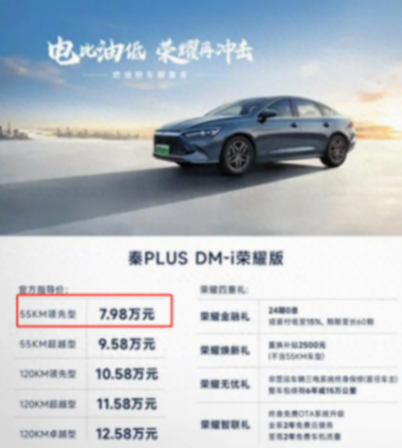 國產新能源開卷A級車市場,合資車企迎“血戰”,格局要變?