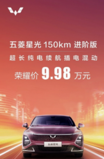 國產新能源開卷A級車市場,合資車企迎“血戰”,格局要變?