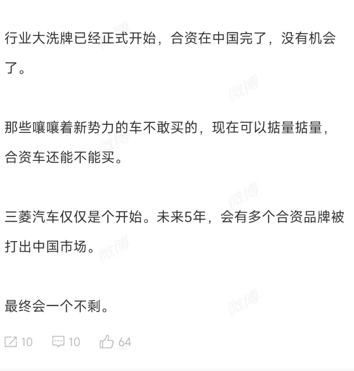 敗走中國市場的國際大牌,其實都過得“挺好的”