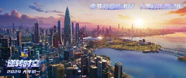 熊出沒逆轉時空票房破18億