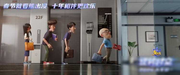 熊出沒逆轉時空票房破18億