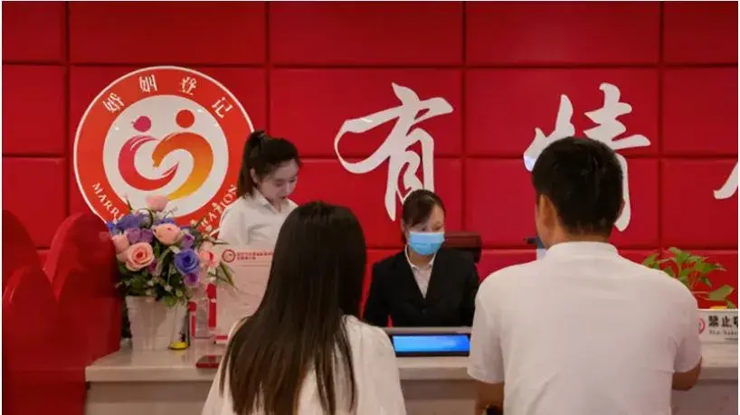 多地結(jié)婚人數(shù)回升 傳遞了什么信號(hào)