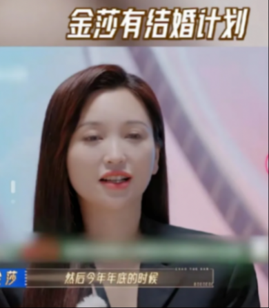 吳鎮(zhèn)宇問金莎愿意和男友演母子嗎
