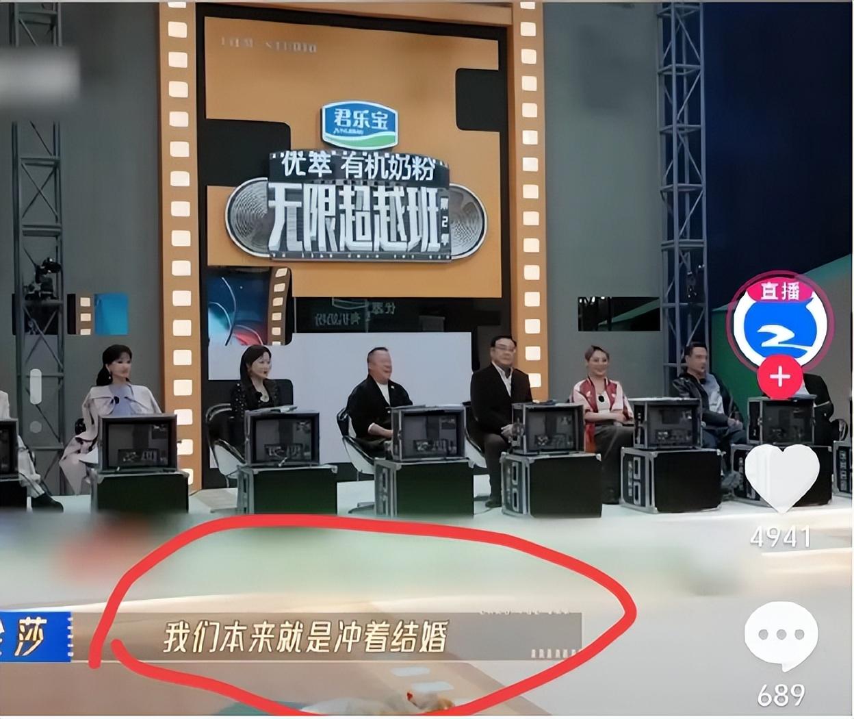 吳鎮(zhèn)宇問金莎愿意和男友演母子嗎