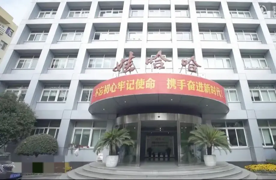 宗慶后42歲才白手起家