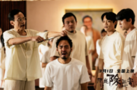 《周處除三害》阮經天演技獲贊