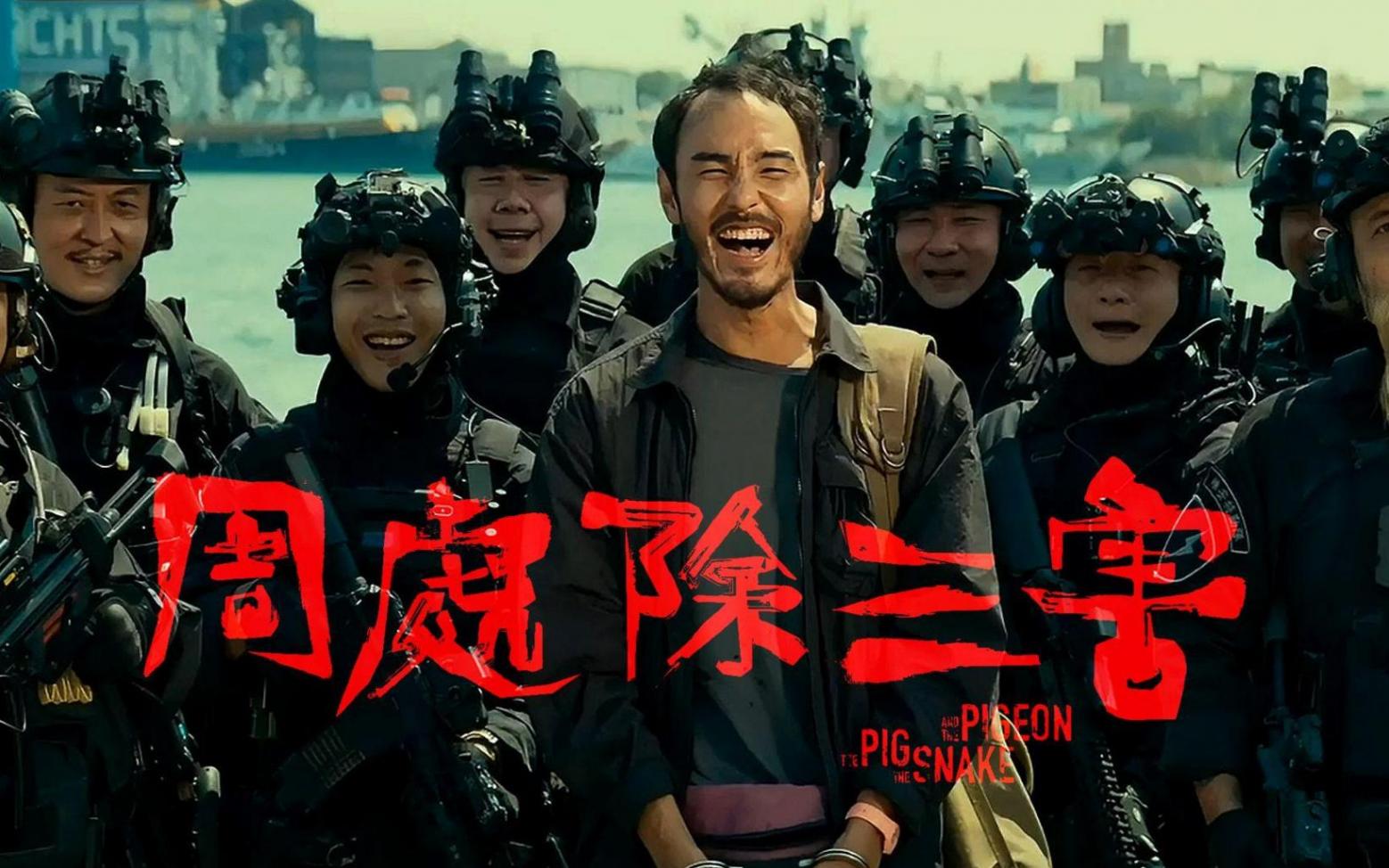 《周處除三害》阮經天演技獲贊