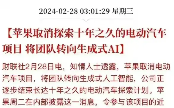 奔馳放棄全電動(dòng)車計(jì)劃