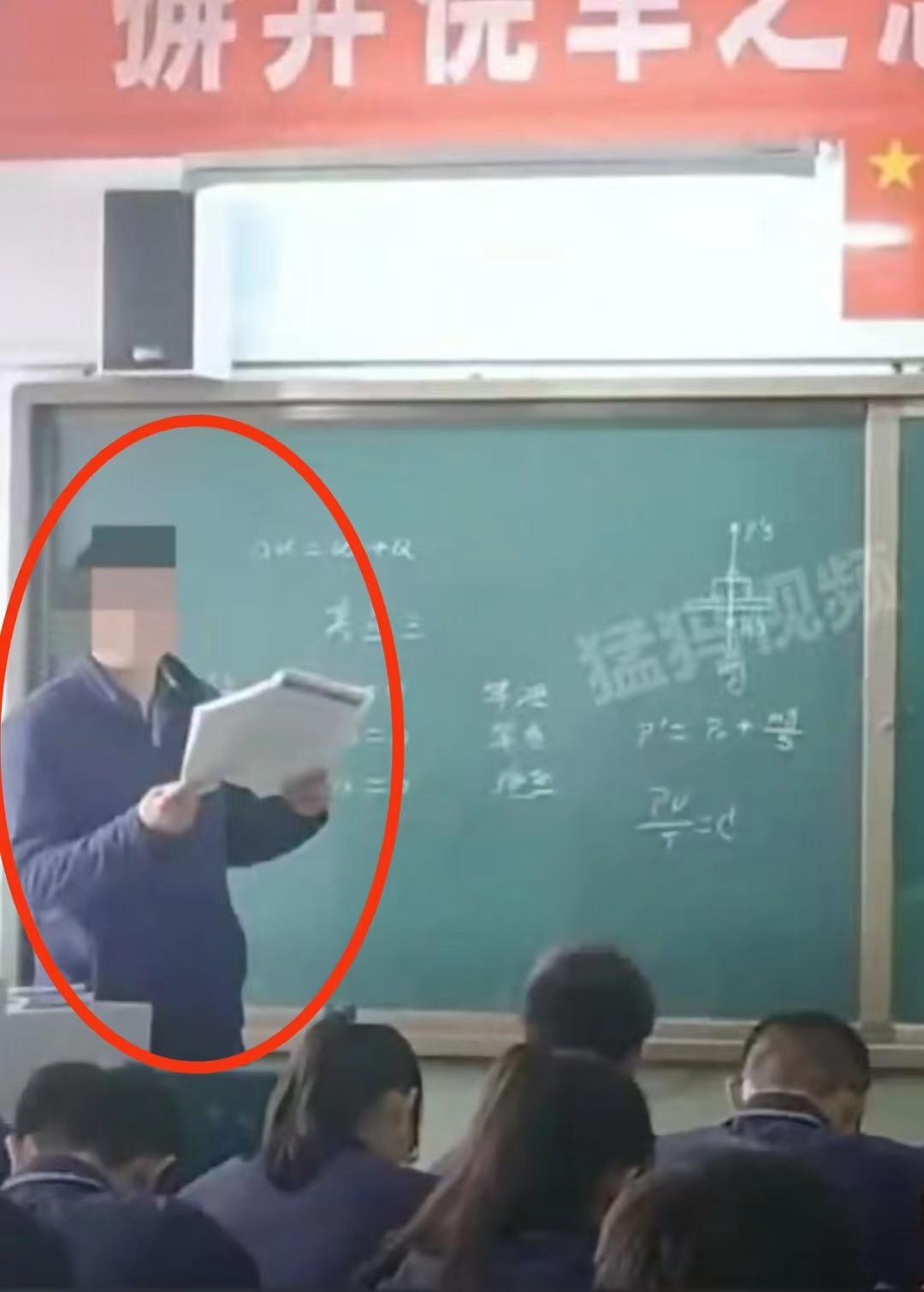 教育局回應50歲班主任和學生談戀愛