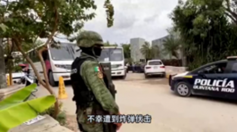 墨西哥軍人遭伏擊多人傷亡