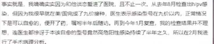 歌手滿舒克被曝致多位女生感染HPV