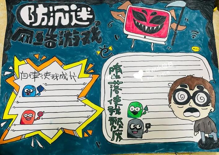 建議建立大學(xué)生網(wǎng)絡(luò)游戲防沉迷機(jī)制