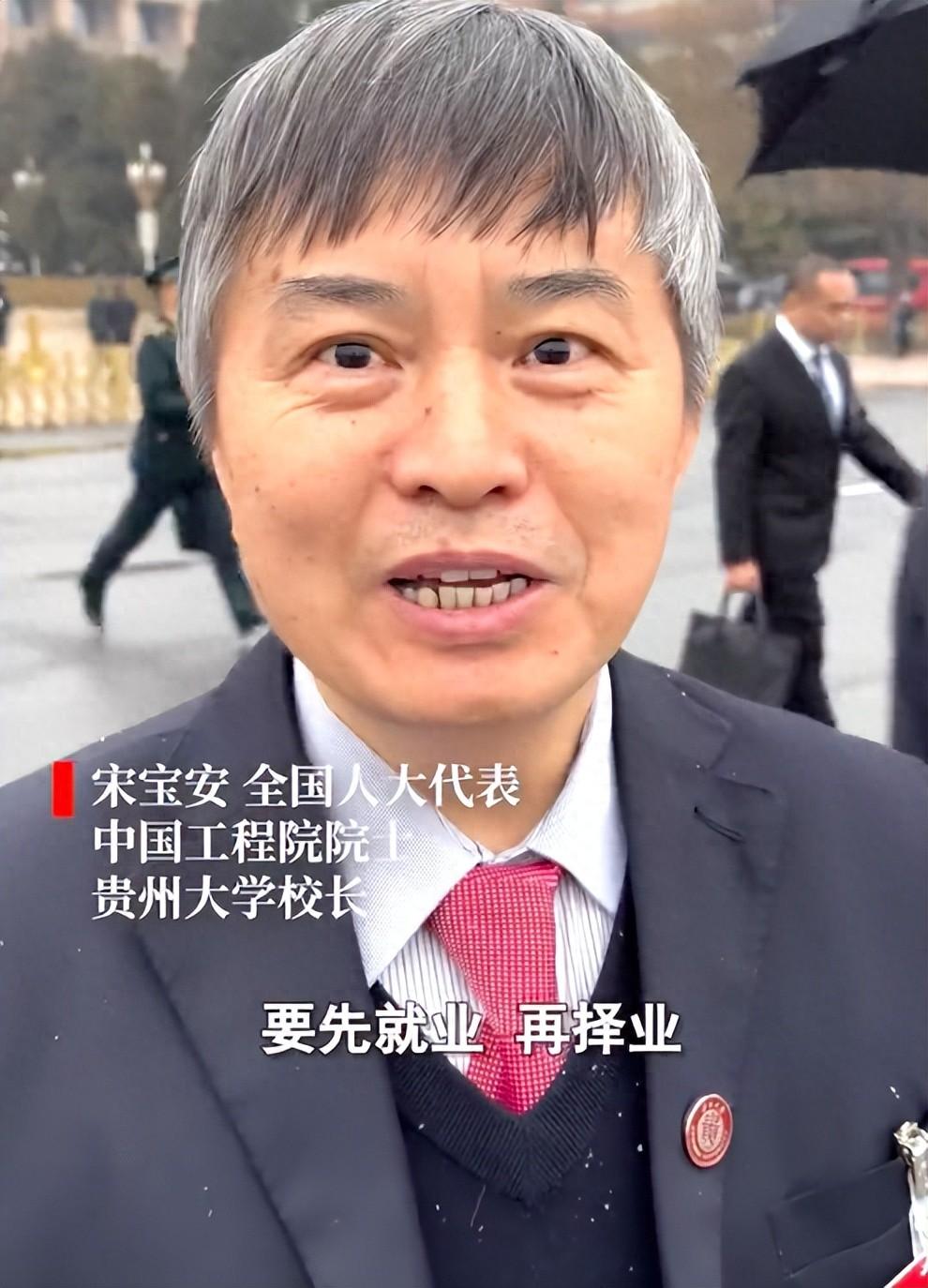人大代表:建議大學生先就業再擇業