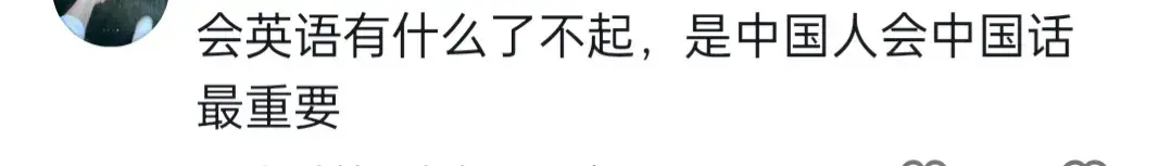 陳芋汐全英文采訪