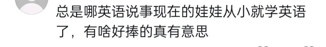 陳芋汐全英文采訪