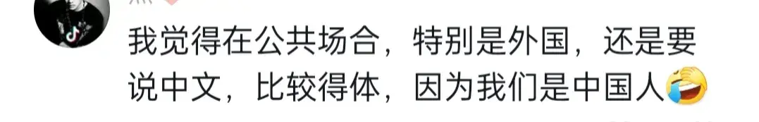 陳芋汐全英文采訪