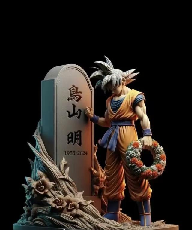 中少社稱龍珠沒有再版計劃