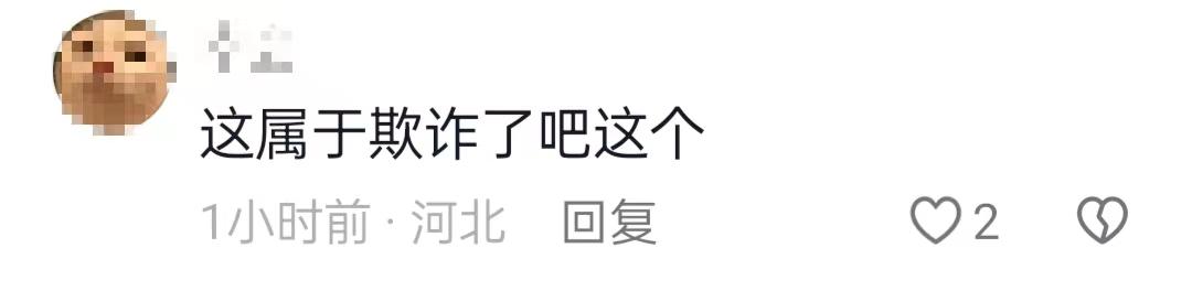 茶農怒斥2男子偷進茶園直播賣低價茶