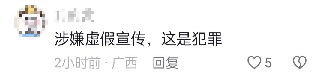 茶農怒斥2男子偷進茶園直播賣低價茶