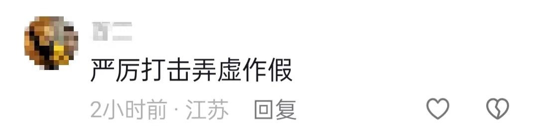 茶農怒斥2男子偷進茶園直播賣低價茶