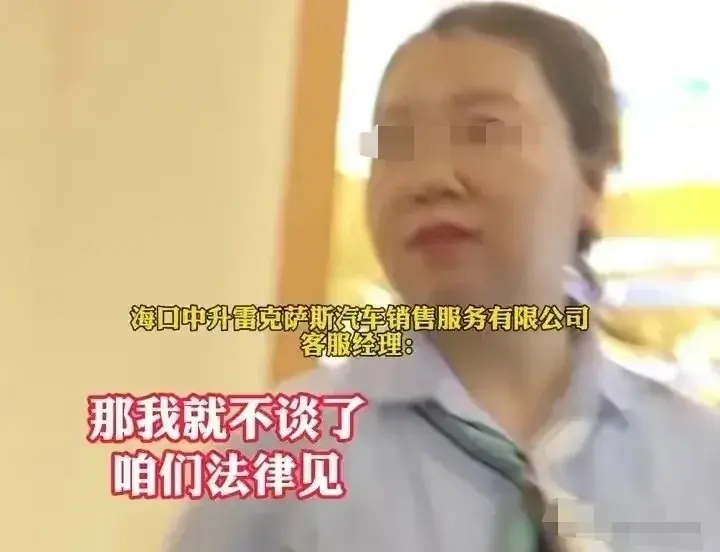 男子預(yù)定新車 被加收10萬(wàn)服務(wù)費(fèi)
