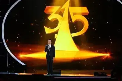 去年315曝光的公司現在怎么樣了?