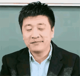 張雪峰老師稱聽花酒和他沒關系
