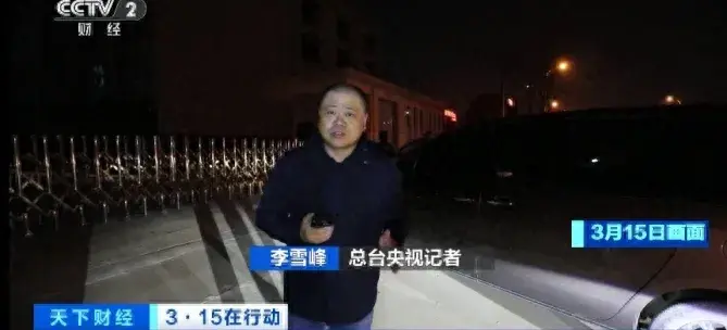 監(jiān)管現(xiàn)場(chǎng)查封2萬(wàn)余盒梅菜扣肉