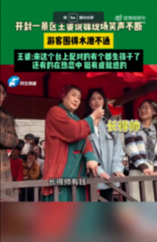 00后排隊去找王婆相一種很新的親