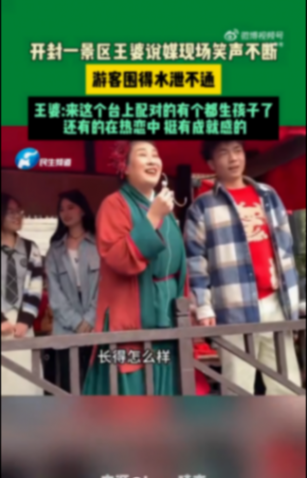 00后排隊去找王婆相一種很新的親