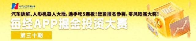 珍愛網76歲董事長道歉