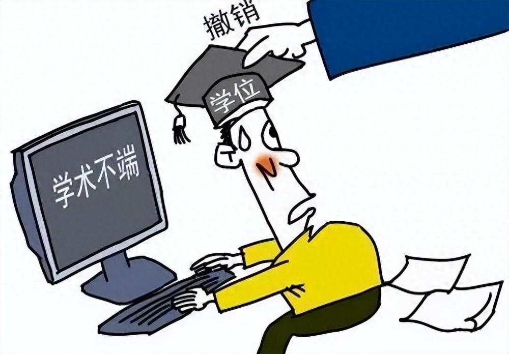 中國地質大學回應教授疑用AI寫論文