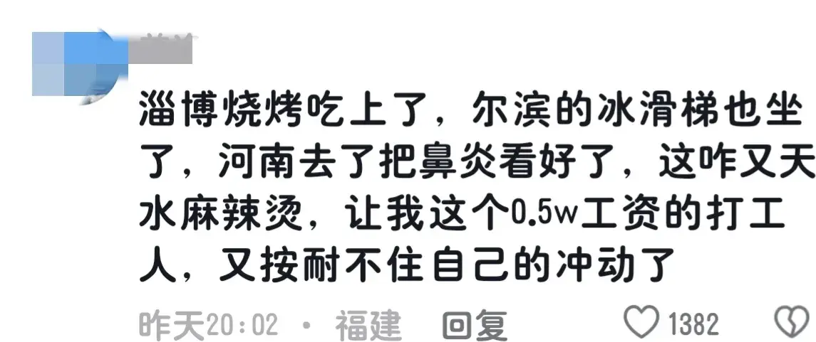 天水一理發(fā)店改成麻辣燙店