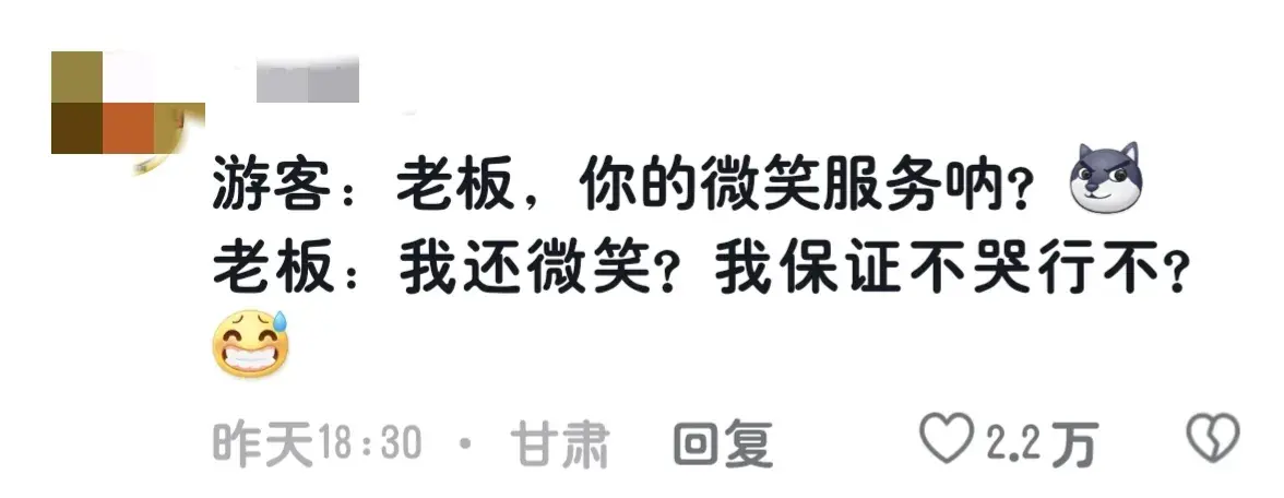 天水一理發(fā)店改成麻辣燙店