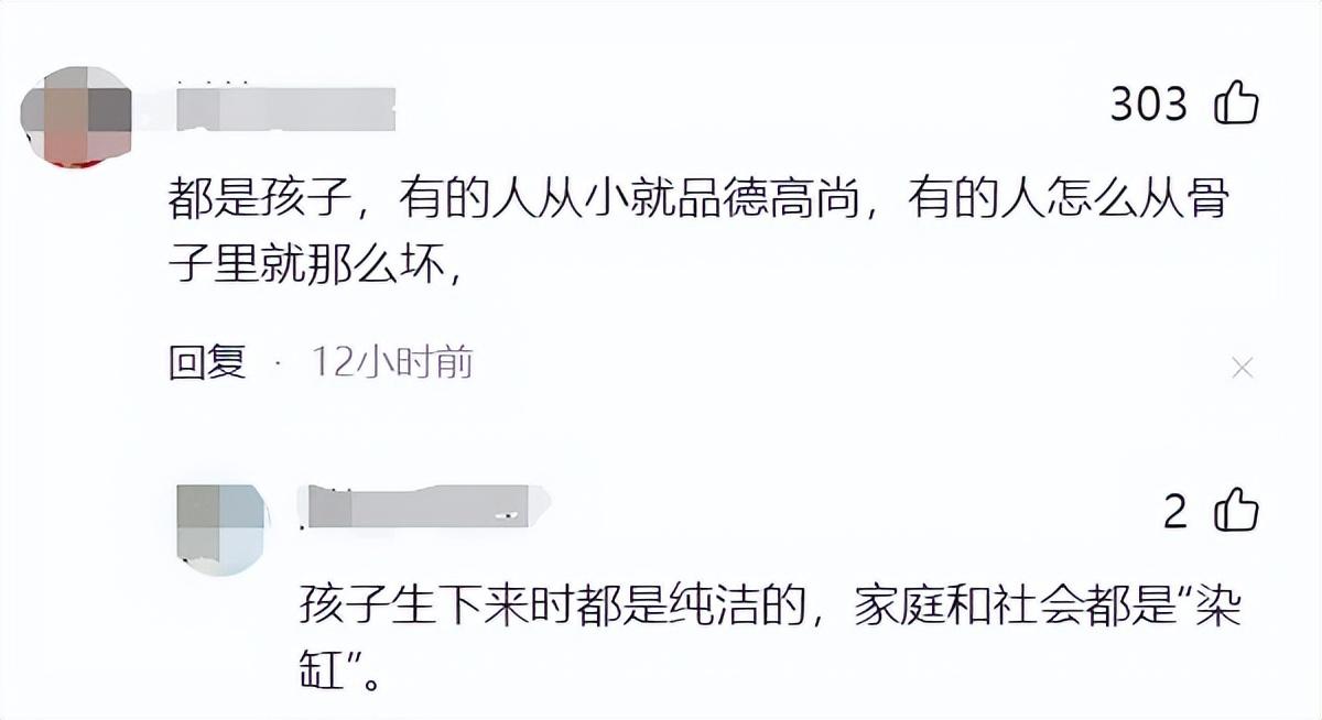 大學(xué)生發(fā)現(xiàn)異常救司機(jī)一命