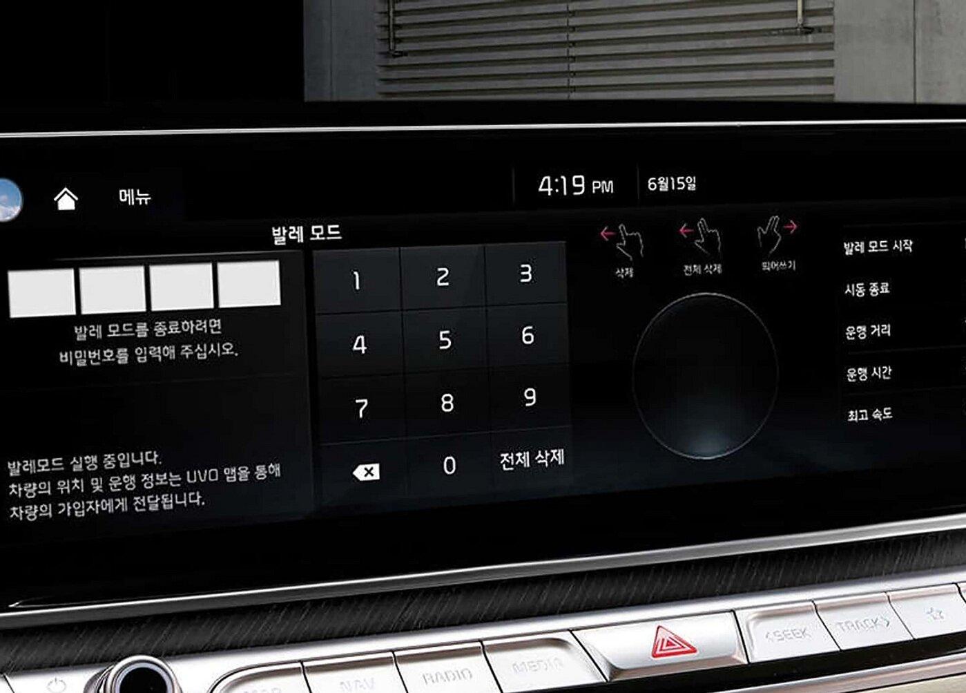 起亞旗艦轎車官圖發(fā)布!搭3.8L或3.3T動(dòng)力,曾在國(guó)內(nèi)定價(jià)55.8萬(wàn)起