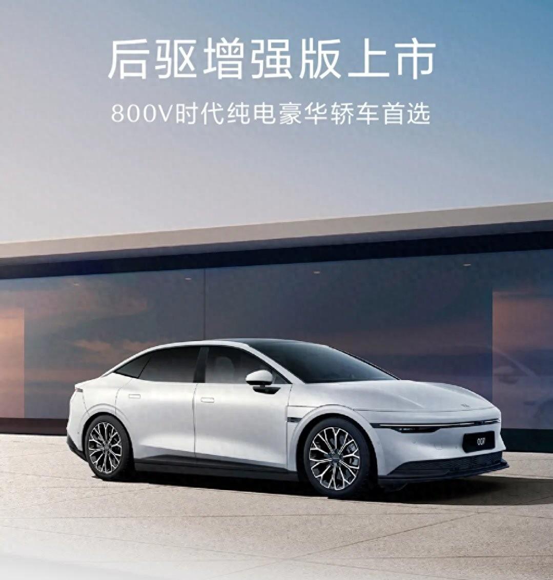 直面小米SU7!極氪007新車型售20.99萬,續航688km,800V高壓架構