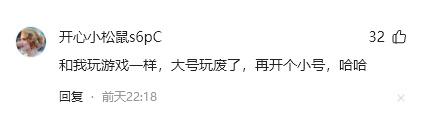蔚來發(fā)布子品牌樂道汽車,我卻笑死在評論區(qū)
