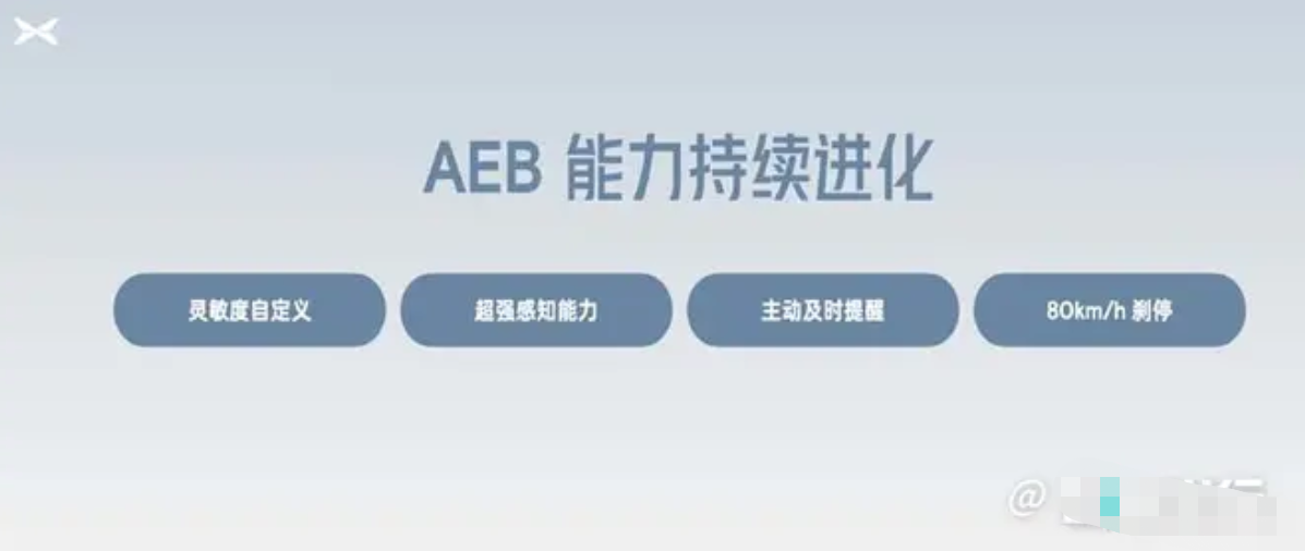 小鵬汽車全量推送AI天璣系統,覆蓋四款車型,第三季度開啟公測