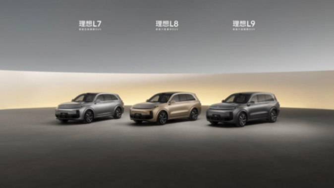 作為新勢力頭部車企,為何理想取消了今年純電車發布計劃?