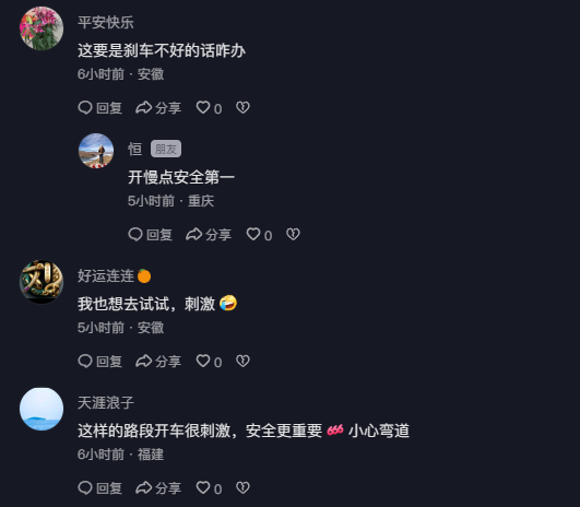 這條路不簡單,世界最大坡差山路竟藏身重慶巫溪