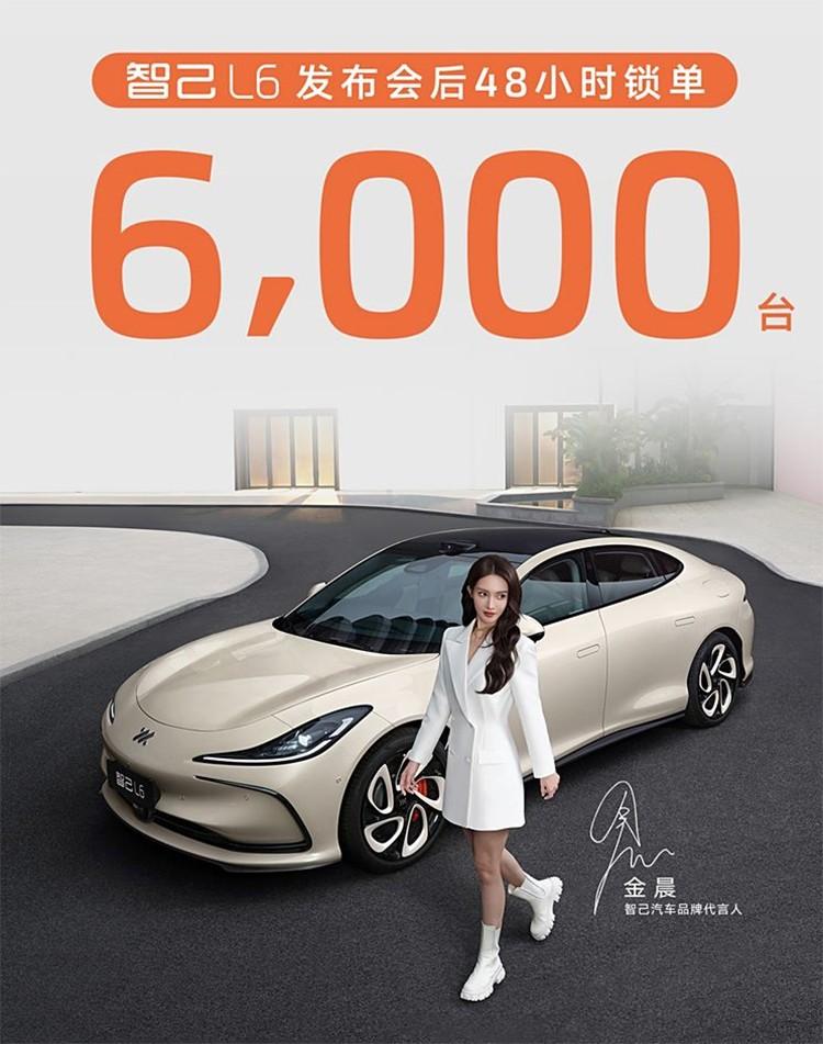 戰(zhàn)報來了!這6款自主全新車誰最“爆款”?