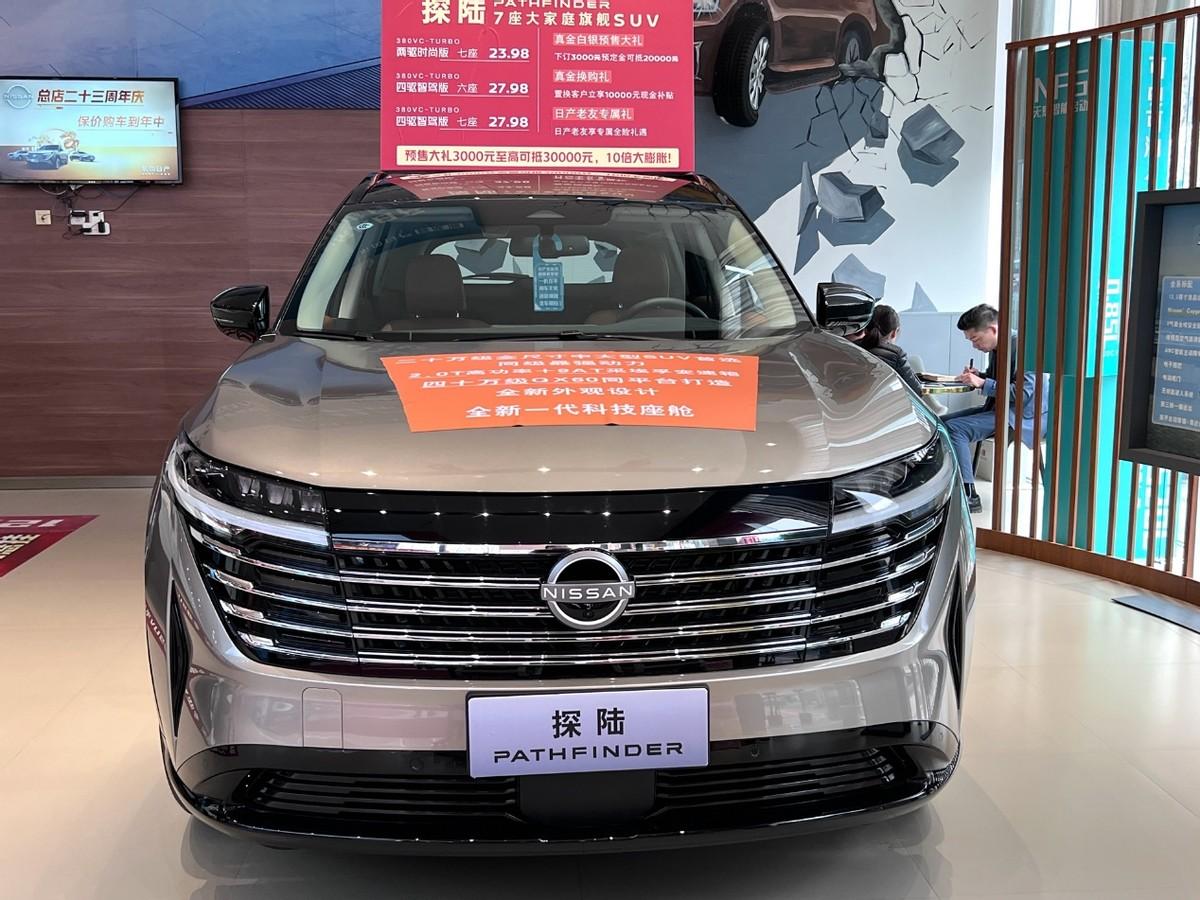 家族旗艦SUV 探店實拍日產探陸 售價23.98萬起生不逢時?