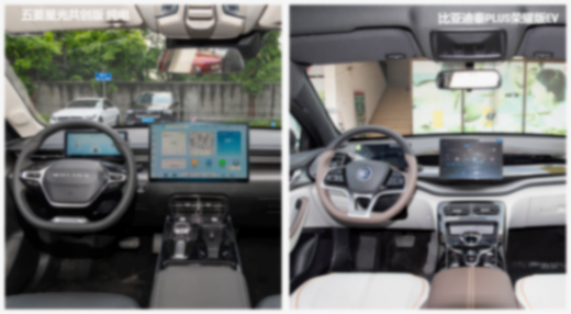 預算10萬左右,五菱星光共創版 純電與比亞迪秦PLUS EV,你選誰?