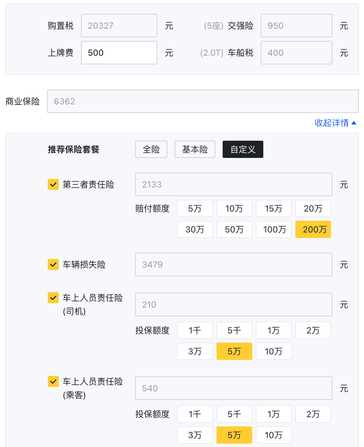 養一臺凱迪拉克CT5一年需要多少錢?家用到底香不香?